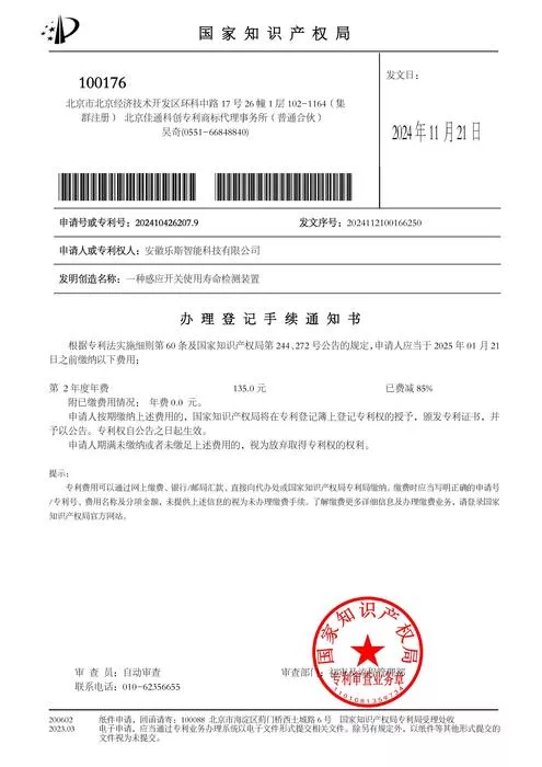 文章附图